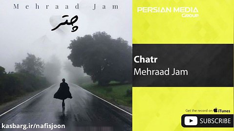مهراد جم - چتر
