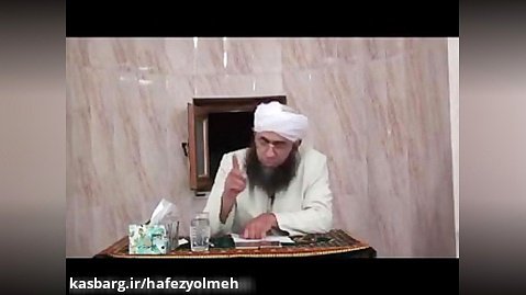 ترکمنی - سوره شمس جلسه چهارم - 59