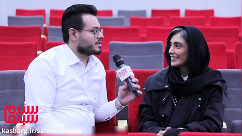 مصاحبه اختصاصی سلام سینما با لیلا زارع