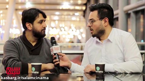 مصاحبه اختصاصی سلام سینما با امیرعباس ربیعی نویسنده و کارگردان فیلم لباس شخصی