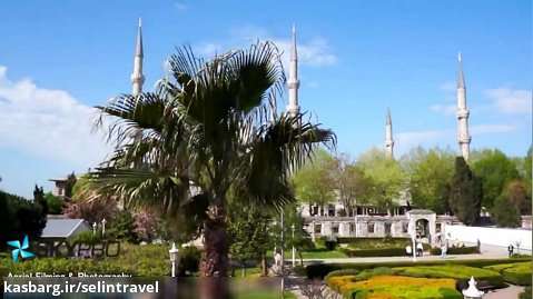 مسجد سلطان احمد استانبول ترکیه - Sultan Ahmet Mosque - سلین سیر - 01
