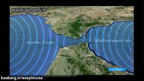 معجزات علمی قرآن قسمت:6 (دریاهایی که باهم ترکیب نمیشوند) با دوبله فارسی