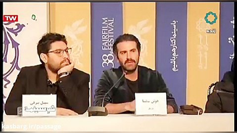 شب های هنر - حواشی جشنواره فیلم فجر