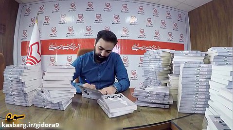 کلیپ امضای چاپ اول رمان ارتداد توسط وحید یامین پور