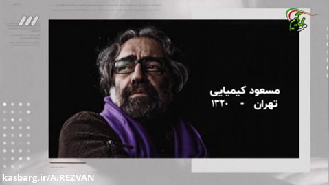 فراستی - نقد « خون شد | مسعود کیمیایی »+«خورشید | مجید مجیدی»+«شهر قصه»