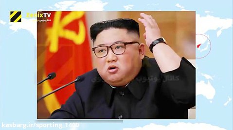 رهبر کره شمالی دستشویی نمی رود