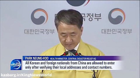اخبار جدید از ویروس کرونا،به کره جنوبی رسید.