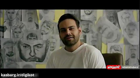 موزیک ویدیوی «من دیوانه نیستم» از سیامک عباسی