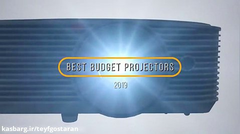 بهترین ویدئو پروژکتورهای ارزان قیمت سال 2019