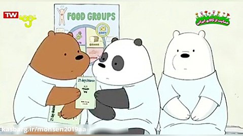 کارتون خرس های کله فندقی پرمیز غذایی