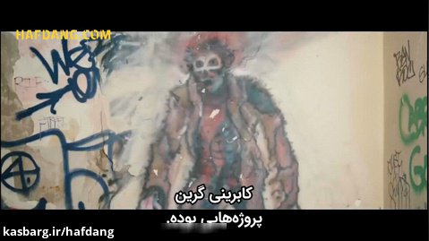 تریلر فیلم ترسناک «کندی‌من» + زیرنویس فارسی