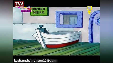 ﻿کارتون باب اسفنجی فیلم آموزشی رستوران خرچنگ