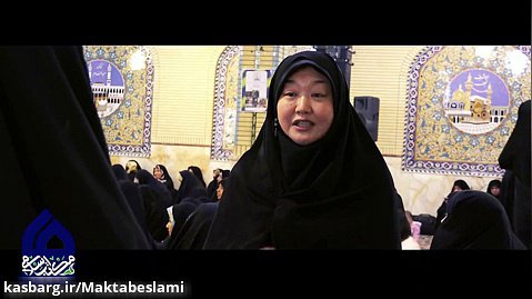 مصاحبه اختصاصی مکتب اسلامی با سرکار خانم فاطمه اتسوکو هوشینو