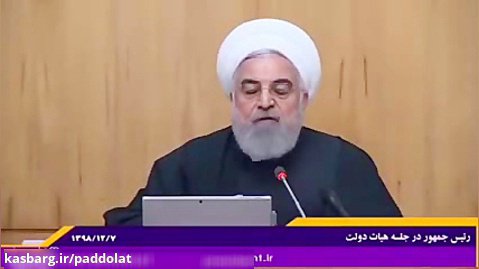 روحانی: بودجه بر مبنای واقعیت های موجود کشور تنظیم شده است