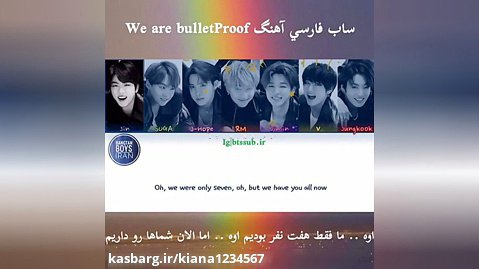ساب فارسی We are bulletproof enternal از BTS