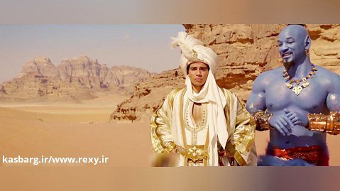 فیلم علاءالدین 2019 Aladdin (دوبله فارسی)