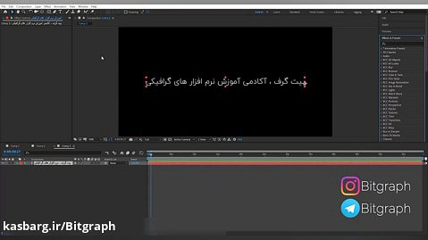 آموزش افکت تایپ متن فارسی در افترافکت