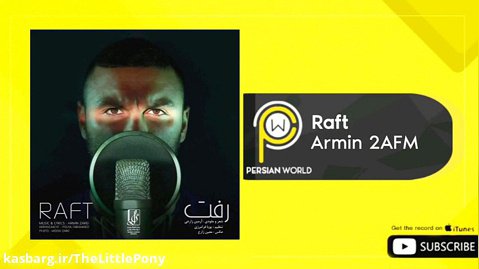 آهنگ Raft از آرمین زارعی (2AFM)