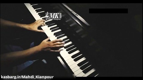پیانو علی سنتوری-آهنگ سنگ صبور محسن چاوشی (Chavoshi_Sangeh Saboor) آموزش پیانو