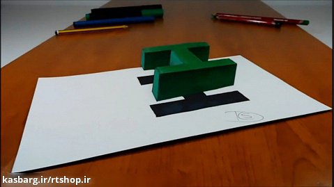 آموزش نقاشی 3 بعدی روی کاغذ ، حروف شناور H
