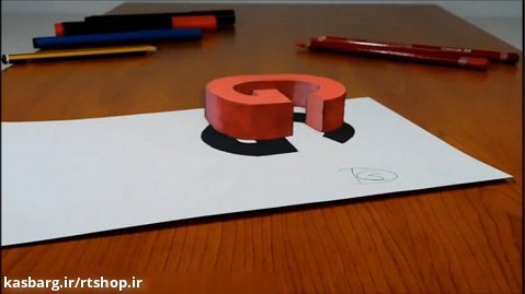 آموزش نقاشی سه بعدی روی کاغذ ، نامه شناور G