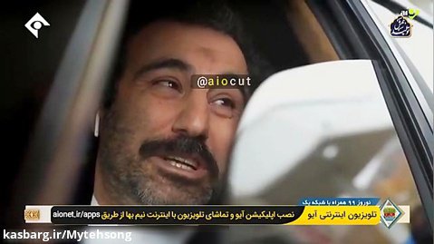 پایتخت 6 | نقی صبح جمعه فهمیده بنزین 3 هزار تومن شده ..ههههه