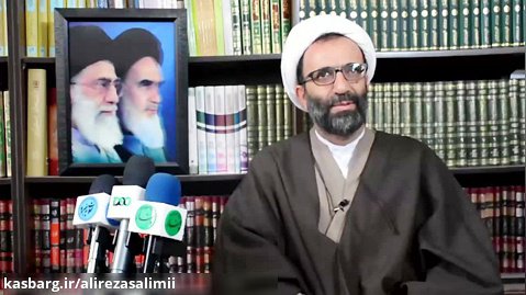 پیام نوروزی حجت الاسلام دکتر علیرضا سلیمی به مناسبت فرارسیدن سال جدید