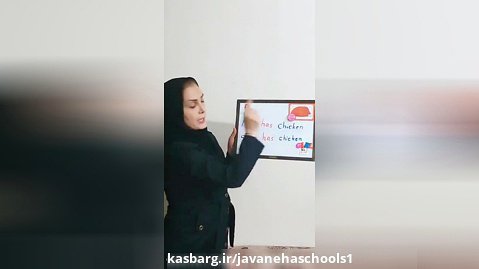 مدارس جوانه های مشهد تدریس زبان انگلیسی خانم میرزائیان پایه سوم