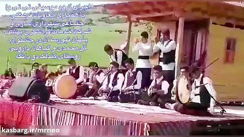 موسیقی سنتی مازندران