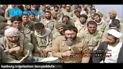 پیام نورورزی امام خمینی به رزمندگان دفاع مقدس