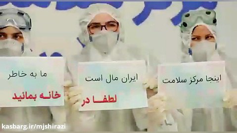 بیمارستان سه هزار تختخوابی ایران مال