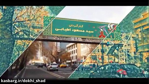 سریال کمدی و طنز کامیون قسمت 2 - Kamyon Comedy Iranian Series E02