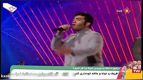 شب فیروزه ای - اجرای محمد زند وکیلی در برنامه شب فیروزه ای