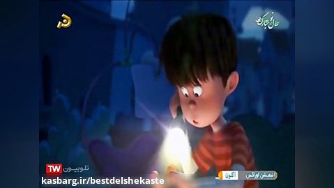 انیمیشن سینمایی لوراکس دوبله فارسی