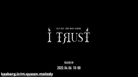اولین کانسپت سومین مینی آلبوم جی آیدل 'I TRUST'