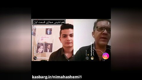 اولین تیزر رسمی هم نشینی مجازی پخش شد!!!