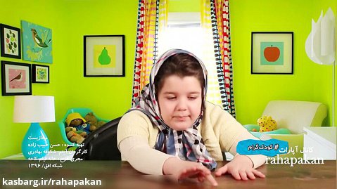 کودک گرام - نقد در فضای مجازی