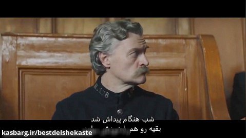 فیلم   2019 پروفسور و مرد دیوانه  زیرنویس فارسی
