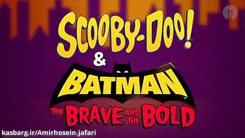 لایو اکشن جالب اسکوبی دو و بتمن بی باک (Scooby doo  Batman brave and bold )