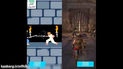 بازی شاهزاده ایرانی ( Prince Of Persia ) از گذشته تا امروز !!