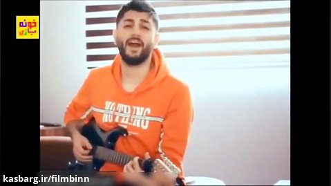 خونه بازی - شب نشینی با رامبد جوان - موزیک ویدیوی اشکان خطیبی و سروین ضابطیان