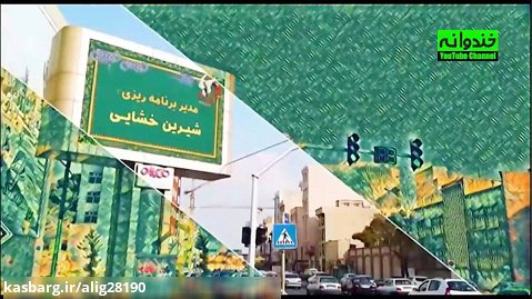 سریال کمدی و طنز کامیون قسمت 10 - Kamyon Comedy Iranian Series E 10
