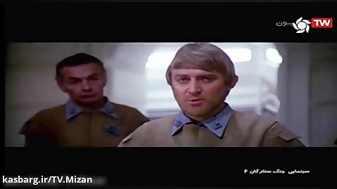 فیلم « جنگ ستارگان ۶ » دوبله فارسی