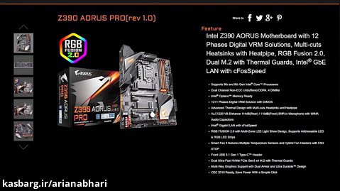 The Ultimate Z390 Motherboard - Aorus Extreme Waterforce Tested
