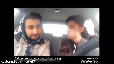 کلیپهای خنده دار ایرانی در اینستاگرام - فروردین 99