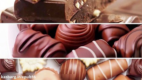 فواید جالب شکلات تلخ برای بدن !!