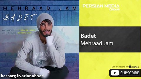 Mehraad Jam - Badet ( مهراد جم - بعدت )
