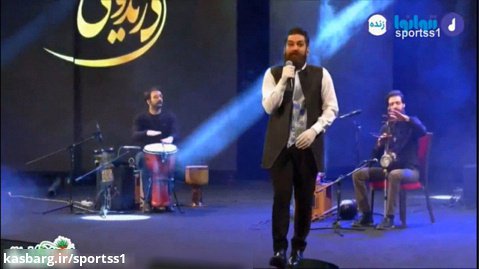 اجرای زنده عطر خاطره از علی زند وکیلی