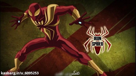 انیمیشن مرد عنکبوتی نهایی :: زیرنویس فارسی