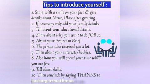 tips to introduce yourself